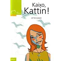 Kaixo- Kattin: 2 (Taupadak)
